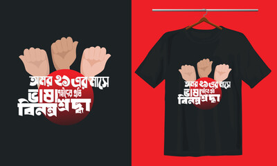 Vector T shirt design concept