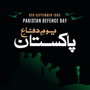 Pakistan Defence Day banner 6th September 1965 Celebrate defence day of Pakistan youm e difa Urdu Typography with aircraft, green background vector illustration