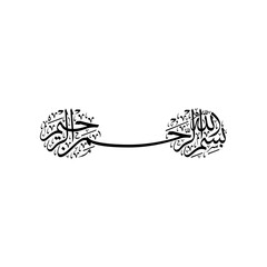 Arabic calligraphy vector of "Bismillah Ar-Rahman Ar-Rahim", The first verse of the Quran, translated as: "In the name of God, the merciful, the compassionate".