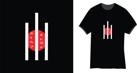 International mother language day t-shirt design ,It is observed on 21 February every year and the occasion is alternatively known as 21 February.