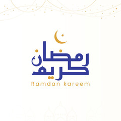 Flat ramadan kareem arabic word design