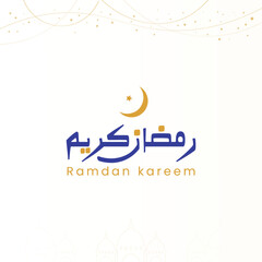 Flat ramadan kareem arabic word design