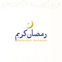 Flat ramadan kareem arabic word design