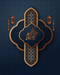 Realistic ramadan background with islamic pattern, lantern. for banner, greeting card