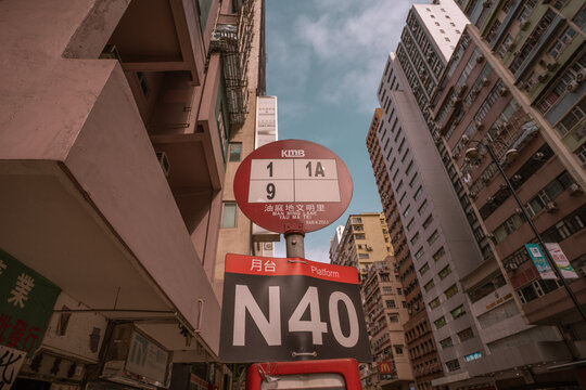 Hong Kong - January 21, 2024 : Charming bus stops and symbols of Hong Kong on Nathan road in Yau ma tei District