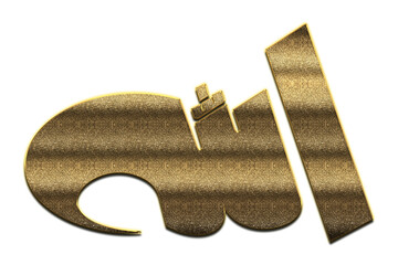 Gold Allah is the Name of Allah. 99 Names of Allah png, Al-Asma al-Husna Arabic Islamic...