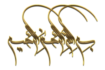 Gold Bismillah, In the Name of Allah Calligraphy. Bismillah Calligraphy png Arabic Islamic calligraphy. 3D Golden Name Of Allah Calligraphy