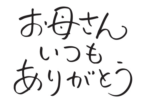 ありがとうございました    (^∇^) image.jpg