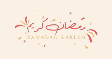 ramadan kareem in arabic calligraphy greetings with islamic moque and decoration, translated 