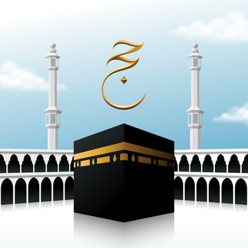 Kaaba in mecca saudi arabia for hajj. Vector illustration.