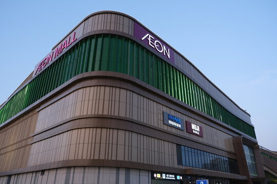 Wuhan,China-Feb.12th 2024: large Aeon shopping mall exterior in Wuhan