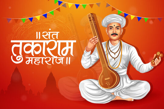 Sant Tukaram Maharaj Jayanti creative banner design template	