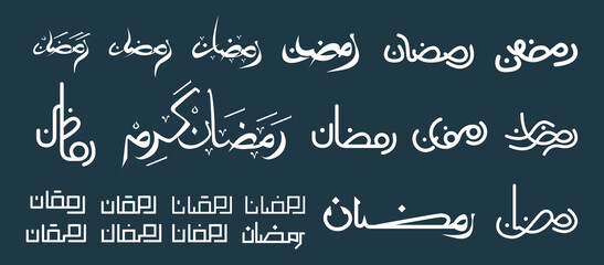 Typography Ramadan Kareem Arabic Ramadhan Mubarak 1445 H - obrazy, fototapety, plakaty
