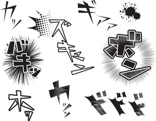 漫画　文字　コミック　効果音　
