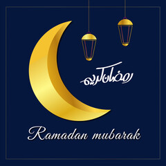 Ramzan Mubarak banner design