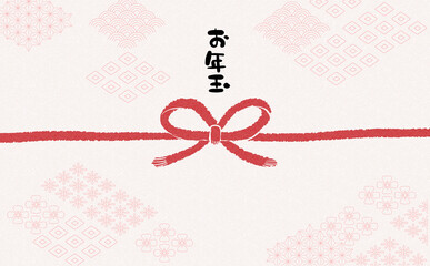 手描きモダン熨斗紙　【お年玉】