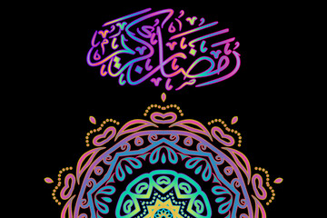 Ramadhan Karim line art design to welcome the Islamic holy month