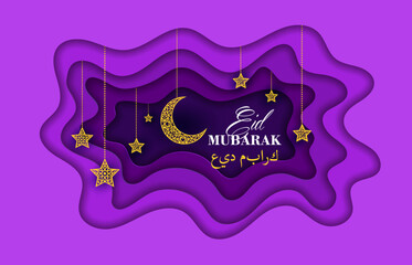 Ramadan Kareem and Eid Mubarak paper cut banner with crescent moon and stars, vector background. Islam religious holiday greetings in Arabic letters with hanging decoration of crescent moon and stars