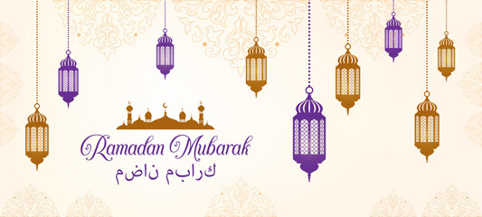 Ramadan kareem holiday banner with arabian lantern lamps. Vector greeting card for Islamic religious festival. Arab golden and purple lamps on the ornate background. Muslim month ramazan celebration
