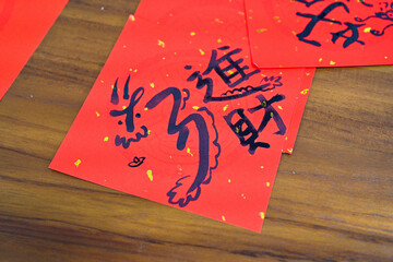 During the Chinese Year of the Dragon. Translation: Golden Dragon wishes you good luck in the new year.

