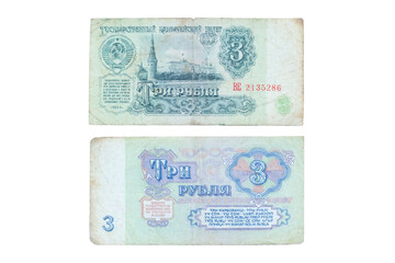 Three rubles USSR