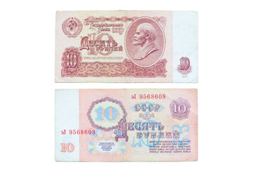 Ten rubles USSR