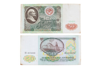 Fifty rubles USSR