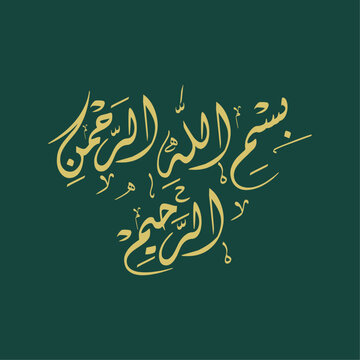 Bismilla yellow calligraphy with green background