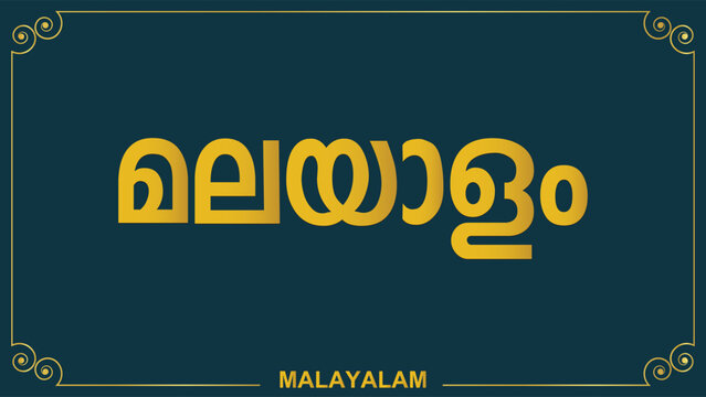 Malayalam calligraphy with Golden traditional border background