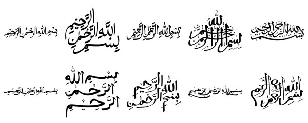 Black Bismillah Arabic Calligraphy Elements Set