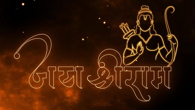 Jai Shree Ram hand written hindi calligraphy Animated text video design, for Ram Navami dussehra diwali deepawali festivals