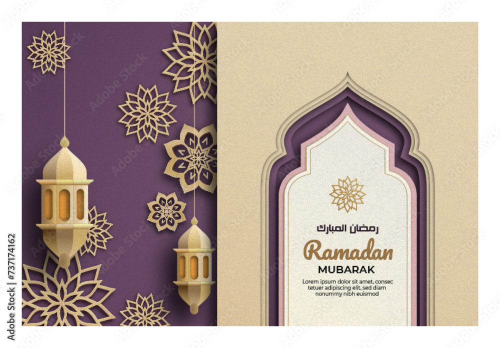 Wall mural ramadan mubarak template with a 3d paper-cut aesthetic showcasing elegant islamic lanterns, and a ar