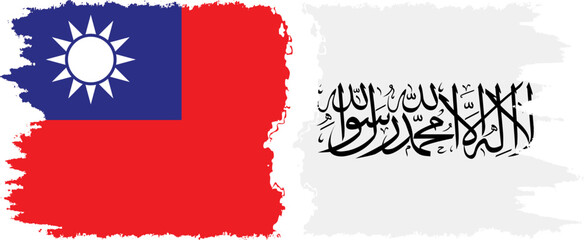 Afghanistan and Taiwan grunge flags connection vector