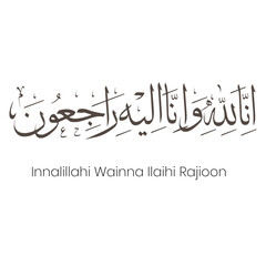 innalillahi wainna ilaihi rajioon