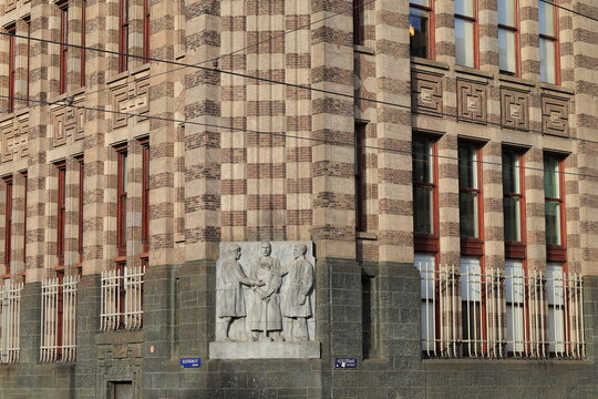 Amsterdam Building Exterior Brickwork Detail with Relief, Netherlands