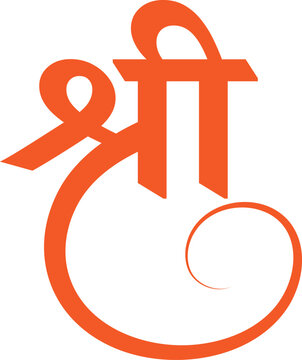 Shree in Hindi calligraphy , Vector Illustration of Divine Grace