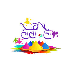 Vector illustration of Happy Holi social media feed template