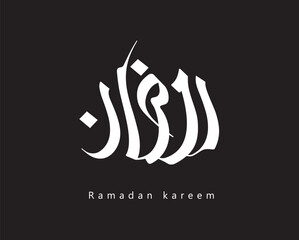 Ramadan Kareem manuscripts for design and advertising