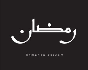 Ramadan Kareem manuscripts for design and advertising