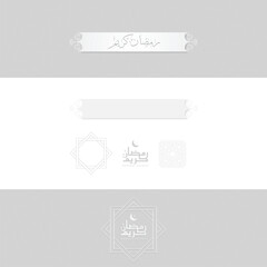 Ramadan Kareem templates 