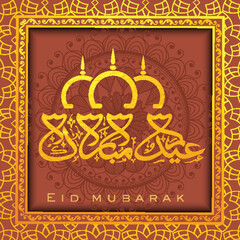 Arabic Islamic Calligraphy of Eid Mubarak in Floral Square Background in Brown and Yellow Color.