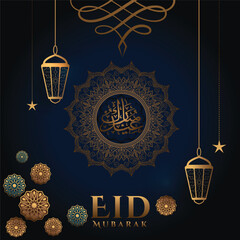 Free vector Arabic style artistic Eid Mubarak background