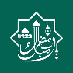 Ramadan Mubarak Vector Art Design