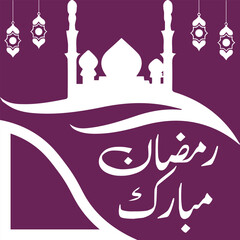 Ramadan Mubarak Vector Art Design