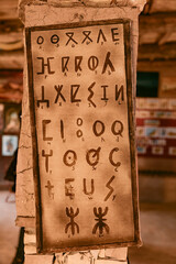 Flat detail of the berber alphabet