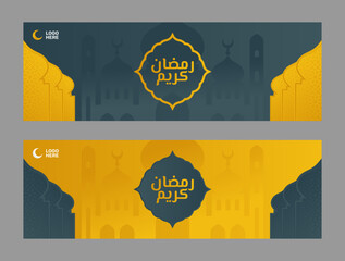 illustration vector graphic of ramadan kareem means generous ramadan
