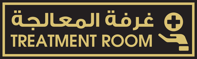 HIGH QUALITY HOSPITAL INDOOR AND OUTDOOR SIGNS VECTOR 