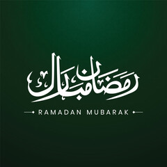 Free luxury vector realistic greeting ramadan kareem mubarak arabic ramazan banner post calligraphy design image