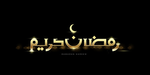 ramadan kareem arabic calligraphy islamic greeting card background, Translated: Happy Holy Ramadan, vector illustration