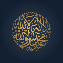 Gold Arabic calligraphy of the Islamic concept of Shahada vector illustration on blue background - obrazy, fototapety, plakaty